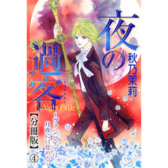 少女 通販 セブンネットショッピング オムニ7