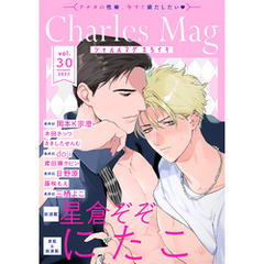 Charles Mag -えろイキ- vol.30(27)