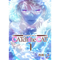 CATchtheCAT 第1巻