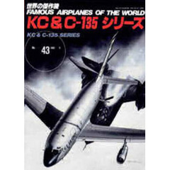 ＫＣ＆Ｃ－１３５