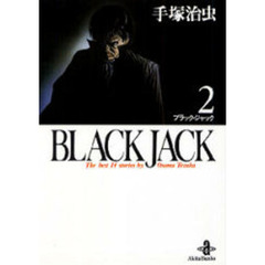 Ｂｌａｃｋ　Ｊａｃｋ　Ｔｈｅ　ｂｅｓｔ　１４ｓｔｏｒｉｅｓ　ｂｙ　Ｏｓａｍｕ　Ｔｅｚｕｋａ　２