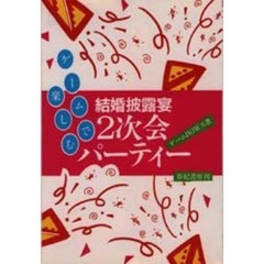 かいのかい／著 かいのかい／著の検索結果 - 通販｜セブンネット