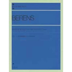 ベレンス／40の練習曲（タッチと表現のための） Op. 61（解説付） (全音ピアノライブラリー)