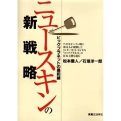 ビジネス教養 - 通販｜セブンネットショッピング