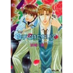 右手で持たないで