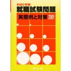 ゅ・ ・ゅ・の検索結果 - 通販｜セブンネットショッピング