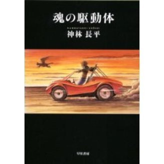 ֥ͥåȥåԥ󥰤㤨ֺζưΡפβǤʤ946ߤˤʤޤ