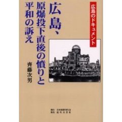 まのとのま／著 まのとのま／著の検索結果 - 通販｜セブンネットショッピング