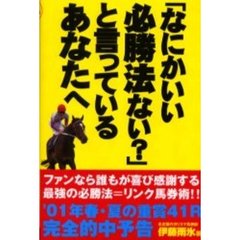 池島雅之／著 - 通販｜セブンネットショッピング