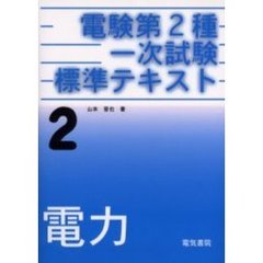 山本晋也本 山本晋也本の検索結果 - 通販｜セブンネットショッピング