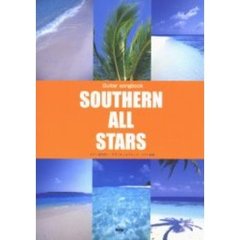 サザンオールスターズベスト曲集