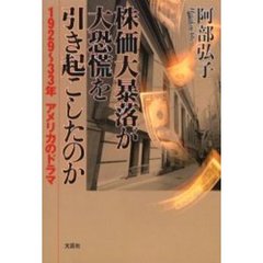 きたがわひろこ著 きたがわひろこ著の検索結果 - 通販｜セブンネット