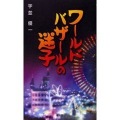 文学文芸碧天舎 - 通販｜セブンネットショッピング