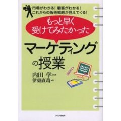 内田学／監修 - 通販｜セブンネットショッピング