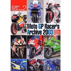 Ｍｏｔｏ　ＧＰレーサーズアーカイヴ　２００３