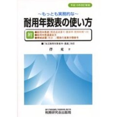 1616 1616の検索結果 - 通販｜セブンネットショッピング