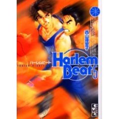 ハーレムビート　５