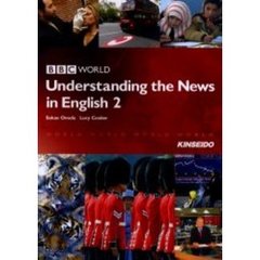 ＢＢＣ　Ｗｏｒｌｄ　ｕｎｄｅｒｓｔａｎｄｉｎｇ　ｔｈｅ　ｎｅｗｓ　ｉｎ　Ｅｎｇｌｉｓｈ　２
