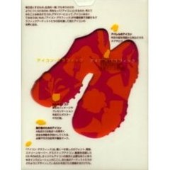 アイコン・グラフィック