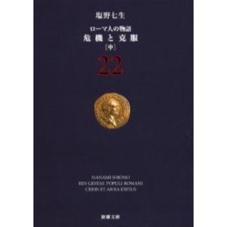 ֥ͥåȥåԥ󥰤㤨֥޿ͤʪ졡ȹפβǤʤ572ߤˤʤޤ