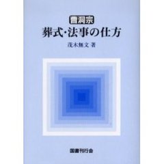 語学・辞典 - 通販｜セブンネットショッピング