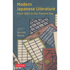 Ｍｏｄｅｒｎ　Ｊａｐａｎｅｓｅ　Ｌｉｔｅ
