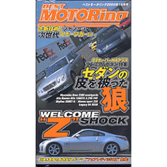 ビデオ　ベストモータリング　’０２　１０