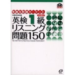 英語検定 - 通販｜セブンネットショッピング