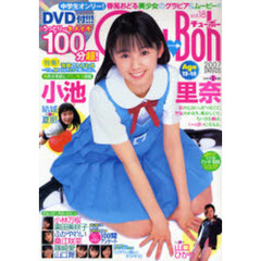 Ｃｈｕ→Ｂｏｈ　　１８　ＤＶＤ付