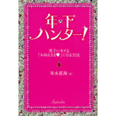 たけくらべ樋口一葉 たけくらべ樋口一葉の検索結果 - 通販｜セブン 