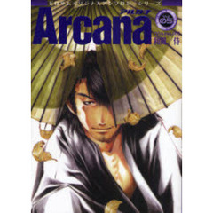 Ａｒｃａｎａ　　　５