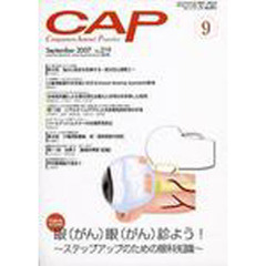 ＣＡＰ　２１９