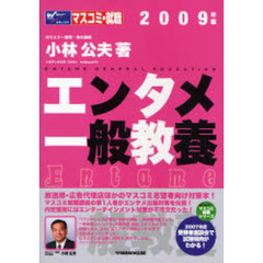 受験研究社早稲田経営出版 受験研究社早稲田経営出版の検索結果 - 通販