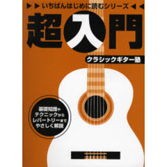 クラシックギター - 通販｜セブンネットショッピング