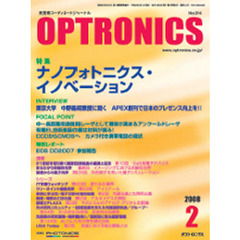 ＯＰＴＲＯＮＩＣＳ　３１４