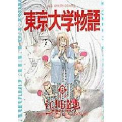コミック、全巻セット - 通販｜セブンネットショッピング
