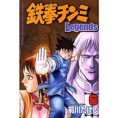 鉄拳チンミＬｅｇｅｎｄｓ　６
