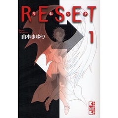 リセット　１