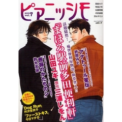 コミックISBN-10縛ラブ オリジナルテーマアンソロジー/オークラ出版