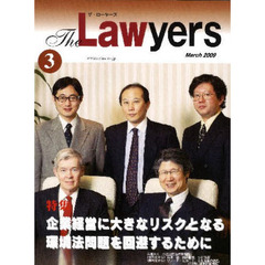 Ｔｈｅ　Ｌａｗｙｅｒｓ　２００９Ｍａｒｃｈ