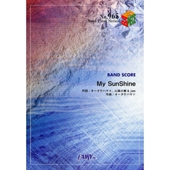 楽譜　Ｍｙ　ＳｕｎＳｈｉｎｅ　ＲＯＣＫ‘