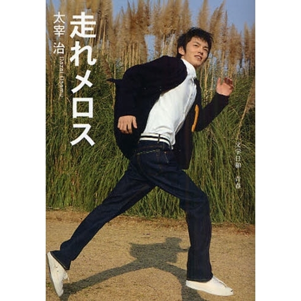  β