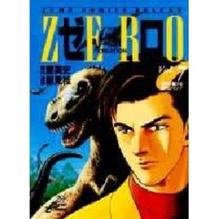 ゼロ　　　７