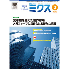 Ｍｏｎｔｈｌｙ　ミクス　３８－　３