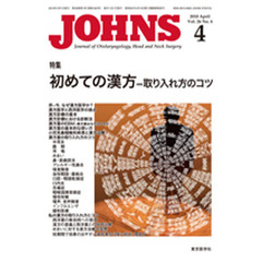 ＪＯＨＮＳ　２６－　４