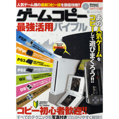 【バラ可】ゲームソフト　DS Wii PSP PS2 バラ可】ゲームソフトDS Wii PSP PS2