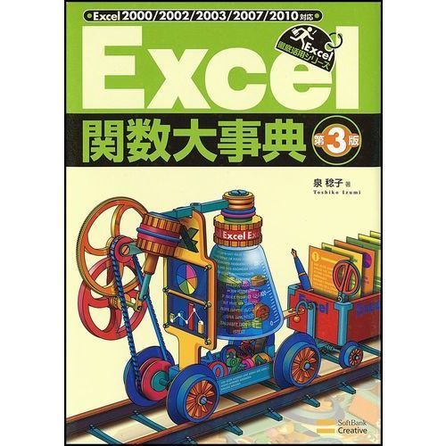 ֥ͥåȥåԥ󥰤㤨֣ţؿŵ裳ǡפβǤʤ2,420ߤˤʤޤ