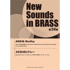 New Sounds in BRASS 第39集 AKB48メドレー