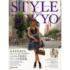 ＳＴＹＬＥ　ｆｒｏｍ　ＴＯＫＹＯ