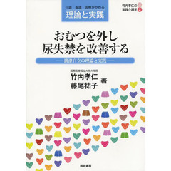 介護一般 - 通販｜セブンネットショッピング
